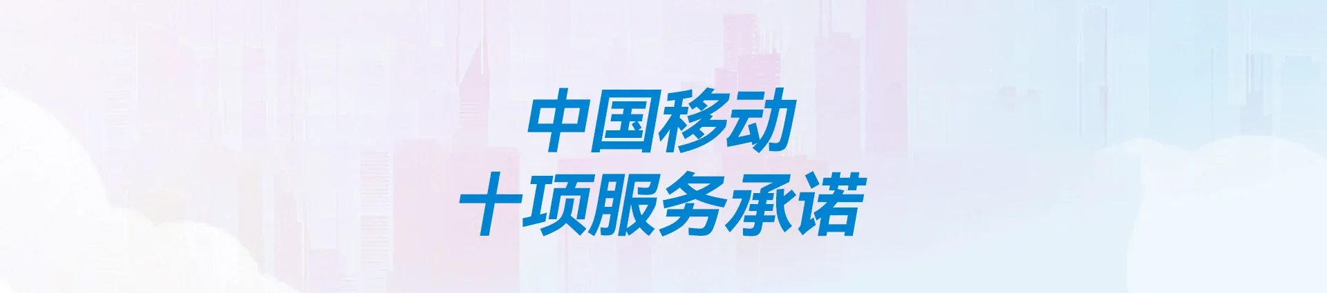 金阳县移动宽带