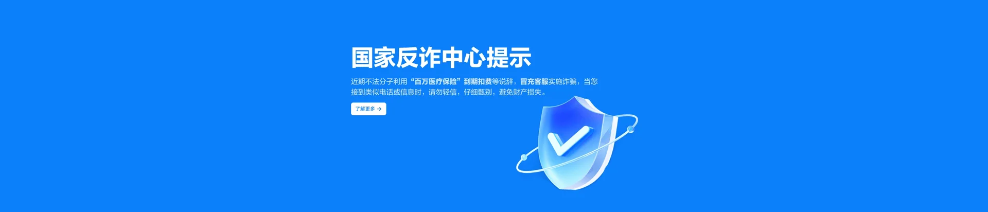 金阳县移动宽带