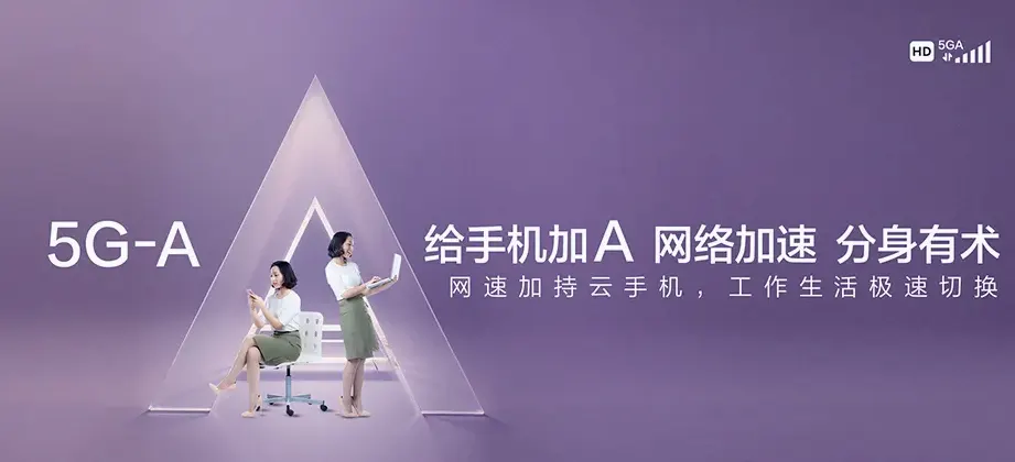 金阳县金阳县甲依乡 移动宽带
