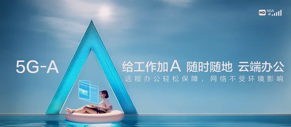 金阳县金阳县热水河乡 移动宽带