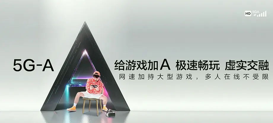 金阳县金阳县热水河乡 移动宽带