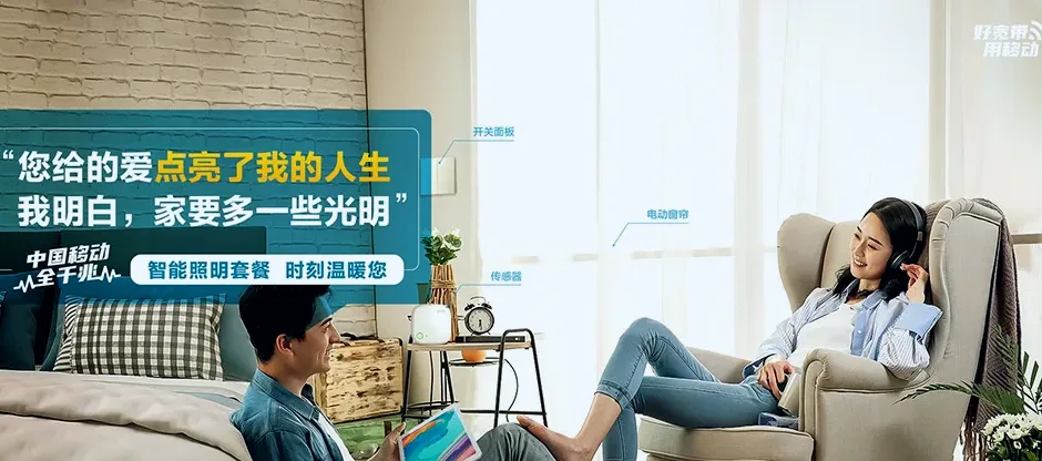 金阳县金阳县对坪镇 移动宽带