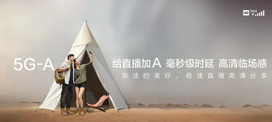 金阳县金阳县青松乡 移动宽带